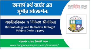 Honors 4th Year Microbiology and Radiation Biology Suggestion