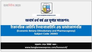 Honors 4th Year Economic Botany Ethnobotany and Pharmacognosy Suggestion