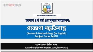 Honors 4th Year Research Methodology (In English) Suggestion