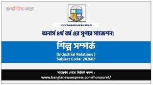 Honors 4th Year Industrial Relations Suggestion