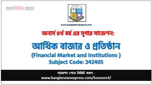 Honors 4th Year Financial Market and Institutions Suggestion