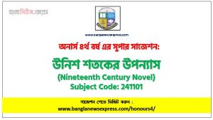 Honors 4th Year Nineteenth Century Novel Suggestion