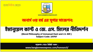 Honors 3rd Year Moral Philosophy of Immanuel Kant and J.S. Nill Suggestion