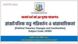 Honors 4th Year Political Theories: Changes and Continuities Suggestion