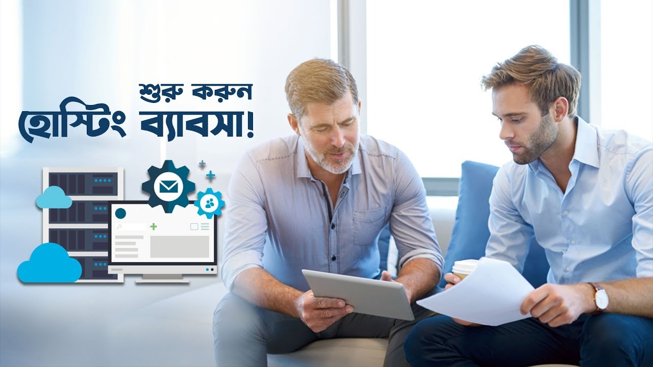 ডোমেইন বেচা-কেনার মাধ্যমে অনলাইন ইনকাম