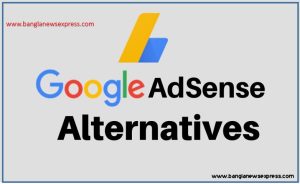 best google adsense alternatives,সেরা গুগল অ্যাডসেন্স বিকল্প