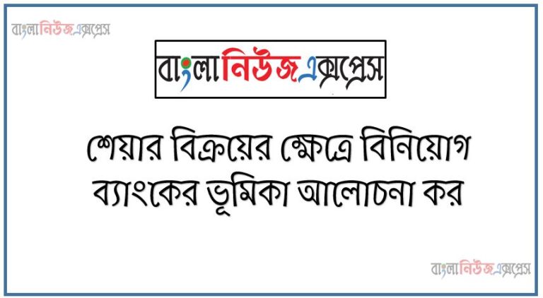 নিউজ এক্সপ্রেস 92