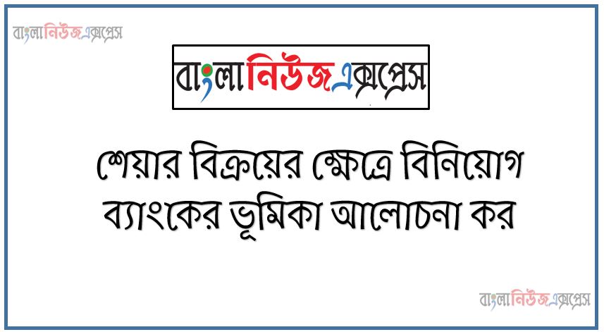 নিউজ এক্সপ্রেস 92