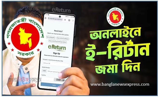 eReturn Online Submit,Online eReturn Submit 1 eReturn Online Submit,Online eReturn Submit