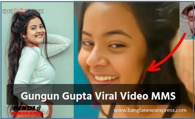 গুনগুন গুপ্ত ভাইরাল ভিডিও এমএমএস, গুনগুন গুপ্ত ভাইরাল এমএমএস, গুনগুন গুপ্ত,@gungungupta137, গুনগুন গুপ্ত এমএমএস এবং ভাইরাল ভিডিও, গুনগুন গুপ্ত ভাইরাল এমএমএস ভিডিও Xxx