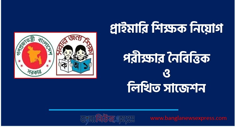 Home 23 Assistant teacher post super suggestion pdf