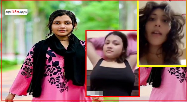 এঞ্জেল নুজহাত ভাইরাল ভিডিও লিংক, এঞ্জেল নুজহাত এর ভাইরাল ভিডিও, এঞ্জেল নুজহাত এর ৪ মিনিটের এর নতুন ভাইরাল ভিডিও লিংক, Angel nujhat video link, এঞ্জেল নুজহাত এর ভাইরাল লিংক, এঞ্জেল নুজহাত ৩টি ভিডিও, এঞ্জেল নুজহাত ৪ মিনিটের এর নতুন ভাইরা ভিডিও লিংক, এঞ্জেল নুজহাত ৪ মিনিটের ভিডিও লিঙ্ক, এঞ্জেল নুজহাত ভাইরাল লিংক,এঞ্জেল নুজহাত ভাইরাল ভিডিও লিংক,এঞ্জেল নুজহাত এর ভাইরাল লিংক, বাংলাদেশি সেলিব্রিটি পর্ন তারকা এঞ্জেল নুজহাত ভাইরাল ভিডিও,