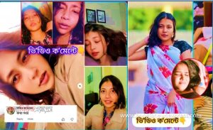Angel nujhat video link, এঞ্জেল নুজহাত এর ভাইরাল লিংক, এঞ্জেল নুজহাত ৩টি ভিডিও, এঞ্জেল নুজহাত ৪ মিনিটের এর নতুন ভাইরা ভিডিও লিংক, এঞ্জেল নুজহাত ৪ মিনিটের ভিডিও লিঙ্ক, এঞ্জেল নুজহাত ভাইরাল লিংক,এঞ্জেল নুজহাত ভাইরাল ভিডিও লিংক,এঞ্জেল নুজহাত এর ভাইরাল লিংক, বাংলাদেশি সেলিব্রিটি পর্ন তারকা এঞ্জেল নুজহাত ভাইরাল ভিডিও