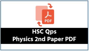 HSC Qps Physics 2nd Paper PDF, HSC Physics 2nd Paper Supplement PDF, Physics 2nd Paper HSC Quick Preparation Series, Free HSC Physics 2nd Paper pdf Question Bank PDF, Qps HSC Physics 2nd Paper Question Bank PDF, Qps physics 2nd paper pdf free download