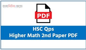 Higher Math 2nd Paper HSC Quick Preparation Series, Free HSC Higher Math 2nd Paper pdf Question Bank PDF 2 Higher Math 2nd Paper HSC Quick Preparation Series, Free HSC Higher Math 2nd Paper pdf Question Bank PDF, Qps HSC Higher Math 2nd Paper Question Bank PDF, Qps Higher Math 2nd paper pdf free download